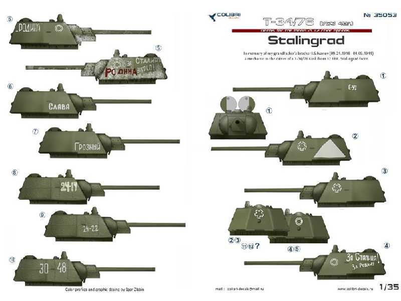 T-34/76 (42r.) Stalingrad - zdjęcie 1 T-34/76 (42r.) Stalingrad - zdjęcie 1