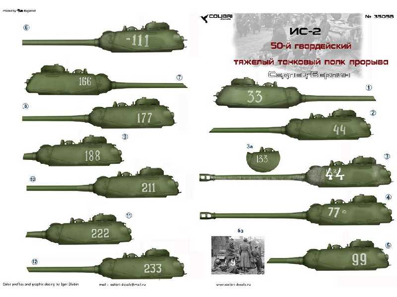 Is-2 50 Guards Ottp (Sedlice-berlin) - zdjęcie 1 Is-2 50 Guards Ottp (Sedlice-berlin) - zdjęcie 1