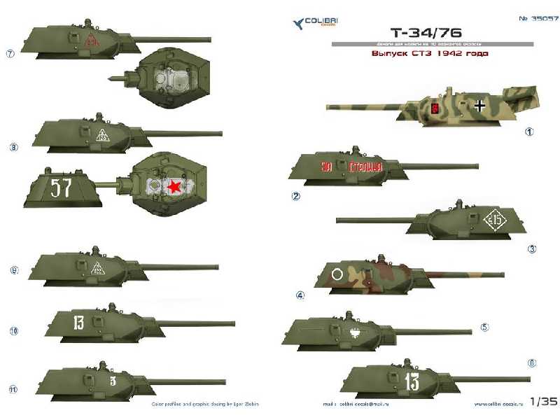 T-34/76 (42r.) - zdjęcie 1 T-34/76 (42r.) - zdjęcie 1