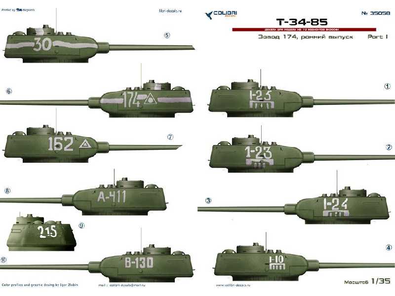 T-34-85 Factory 174. Part I - zdjęcie 1