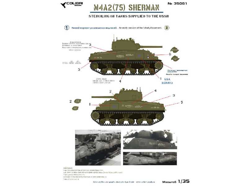 M4a2 (75) Sherman - Stenciling On Tanks Supplied To The Ussr - zdjęcie 1