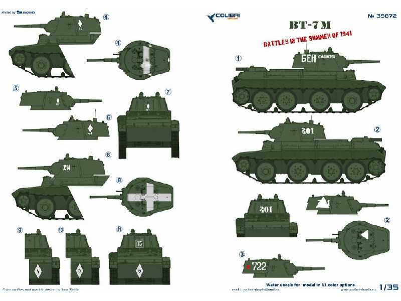 Bt-7 M - zdjęcie 1 Bt-7 M - zdjęcie 1
