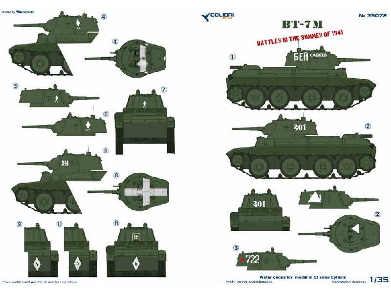 Bt-7 M - zdjęcie 1