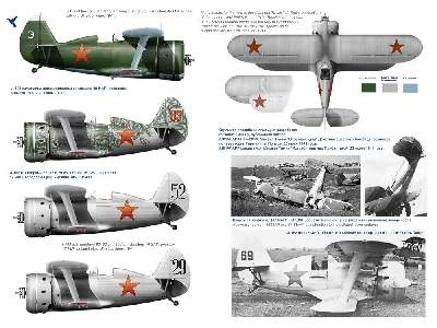 I-153 Czerwiec 1941 - zdjęcie 2