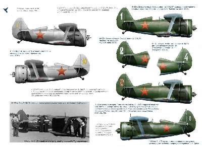 I-153 Czerwiec 1941 - zdjęcie 3