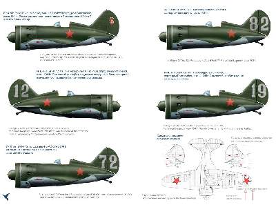 I-16 67 Iap - zdjęcie 2