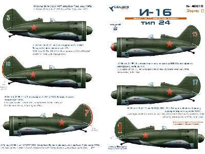 I-16 Tupe 24 Part Ii - zdjęcie 2