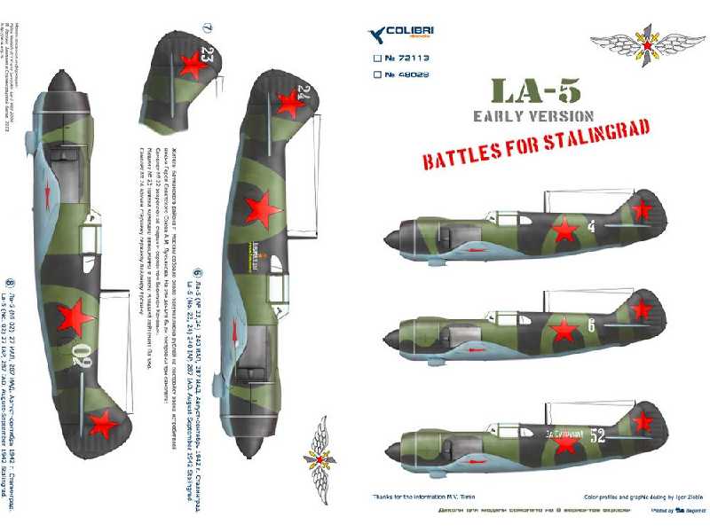 La -5 Early Version - zdjęcie 1 La -5 Early Version - zdjęcie 1