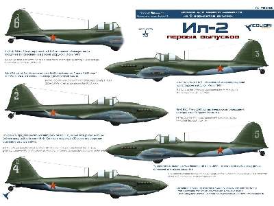 Il-2 Early Versions (Part I) - zdjęcie 3
