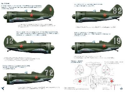 I-16 67 Iap - zdjęcie 2