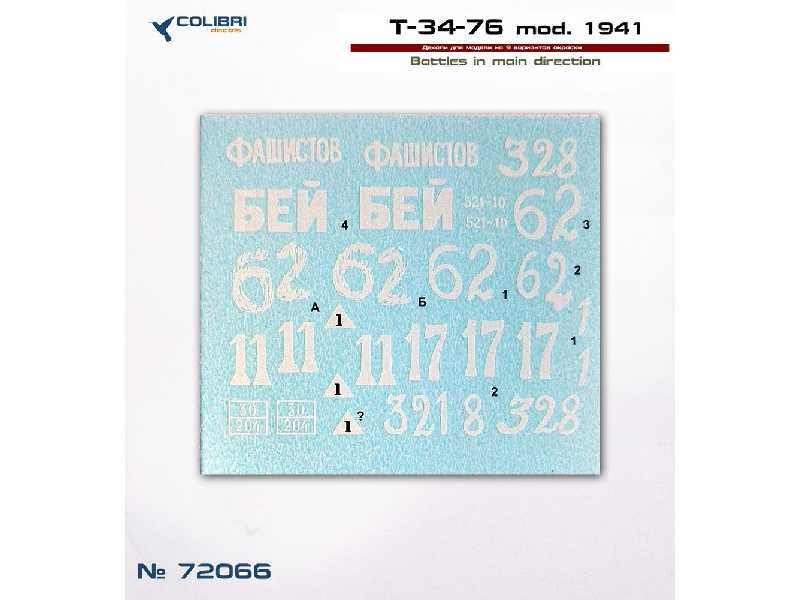 T-34-76 Mod. 1941 Part I Battles In Main Direction - zdjęcie 1 T-34-76 Mod. 1941 Part I Battles In Main Direction - zdjęcie 1