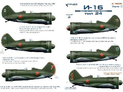 I-16 Tupe 24 Part Ii - zdjęcie 2