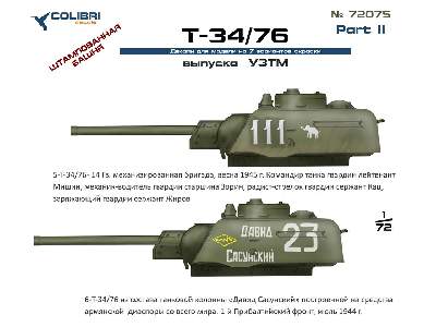T-34/76 Factory Uztm Part Ii - zdjęcie 3