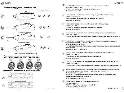 &#1058;-34-85 Factory 183. Part Ii - zdjęcie 2