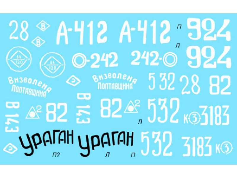 Т-34-85 Factory 183. Part Iii - zdjęcie 1 Т-34-85 Factory 183. Part Iii - zdjęcie 1