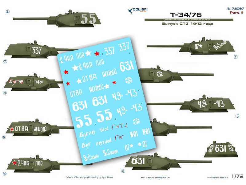 Т-34/76 Factory Stz Mod. 1942 (Part Ii) - zdjęcie 1 Т-34/76 Factory Stz Mod. 1942 (Part Ii) - zdjęcie 1