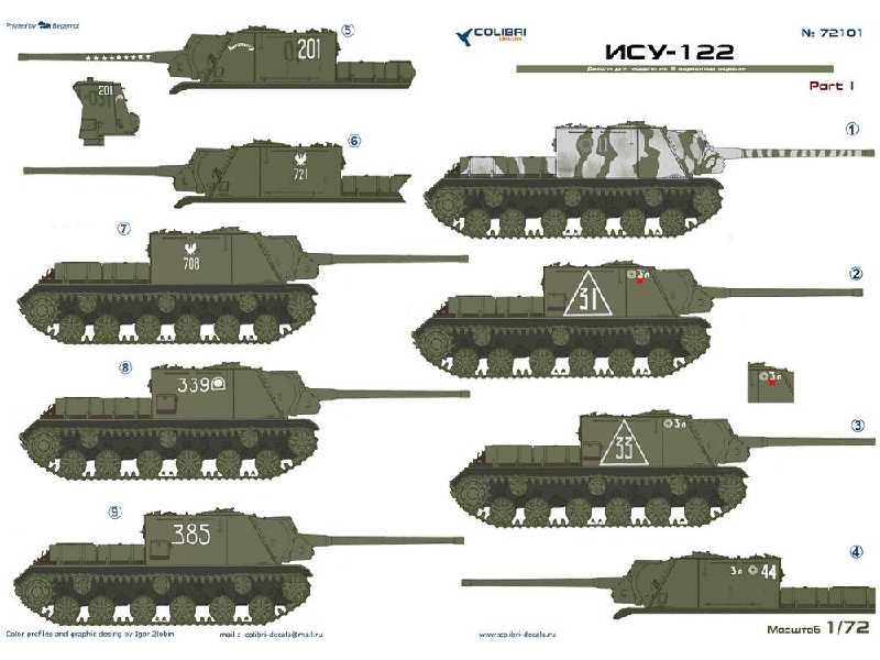 Isu-122 Part 1 - zdjęcie 1 Isu-122 Part 1 - zdjęcie 1