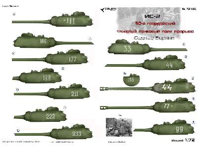 Is-2 50 Guards. Ottp. (Sedlice-berlin) - zdjęcie 1