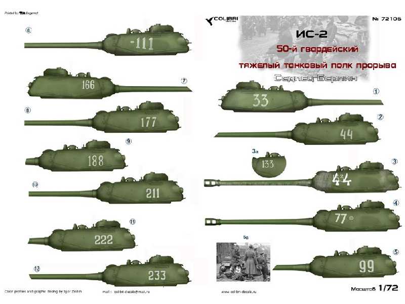 Is-2 50 Guards. Ottp. (Sedlice-berlin) - zdjęcie 1