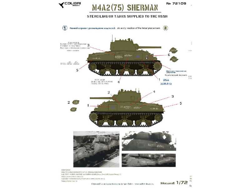 M4a2 (75) Sherman - Stenciling On Tanks Supplied To The Ussr - zdjęcie 1