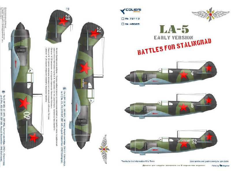 La -5 Early Version - zdjęcie 1 La -5 Early Version - zdjęcie 1