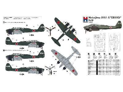 Nakajima J1N1-S GEKKO - wczesny - zdjęcie 2