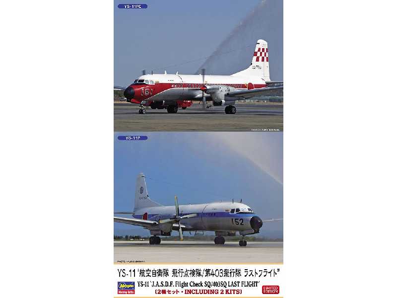Ys-11 'j.A.S.D.F. Flight Check Sq/403sq Last Flight' - zdjęcie 1 Ys-11 'j.A.S.D.F. Flight Check Sq/403sq Last Flight' - zdjęcie 1