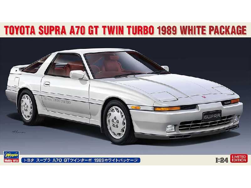 Toyota Supra A70 Gt Twin Turbo 1989 White Package - zdjęcie 1 Toyota Supra A70 Gt Twin Turbo 1989 White Package - zdjęcie 1