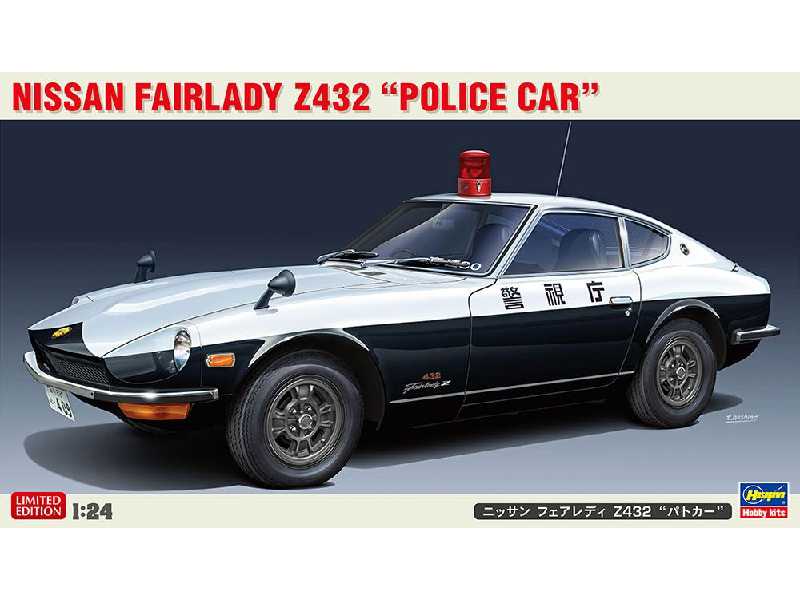 Nissan Fairlady Z432 Police Car - zdjęcie 1 Nissan Fairlady Z432 Police Car - zdjęcie 1