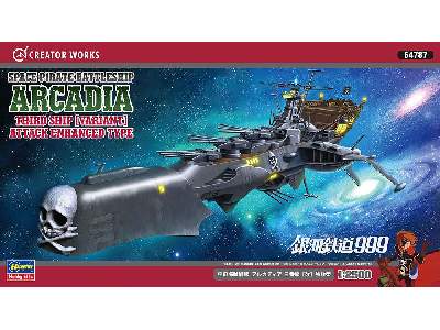 Space Pirate Battleship Arcadia Third Ship [variant] Attack Enhanced Type - zdjęcie 1