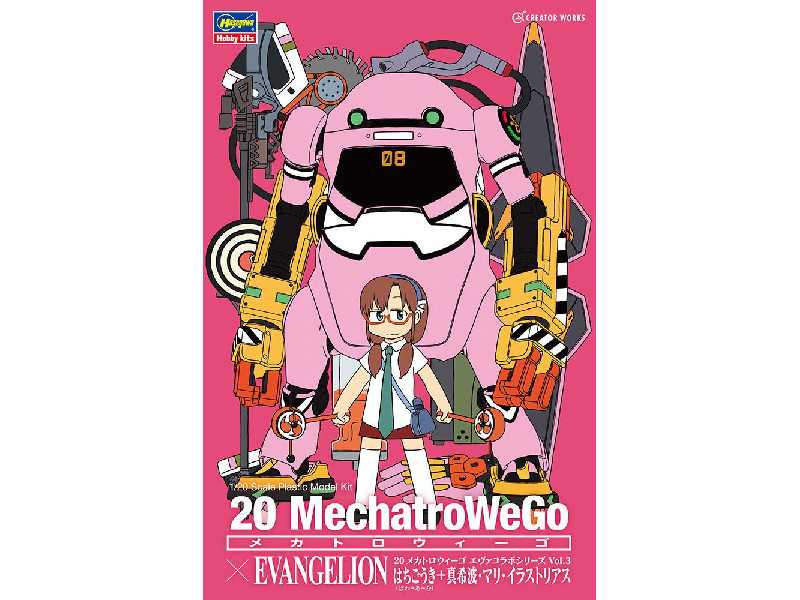 52289 20 Mechatro We Go Evangelion - zdjęcie 1 52289 20 Mechatro We Go Evangelion - zdjęcie 1