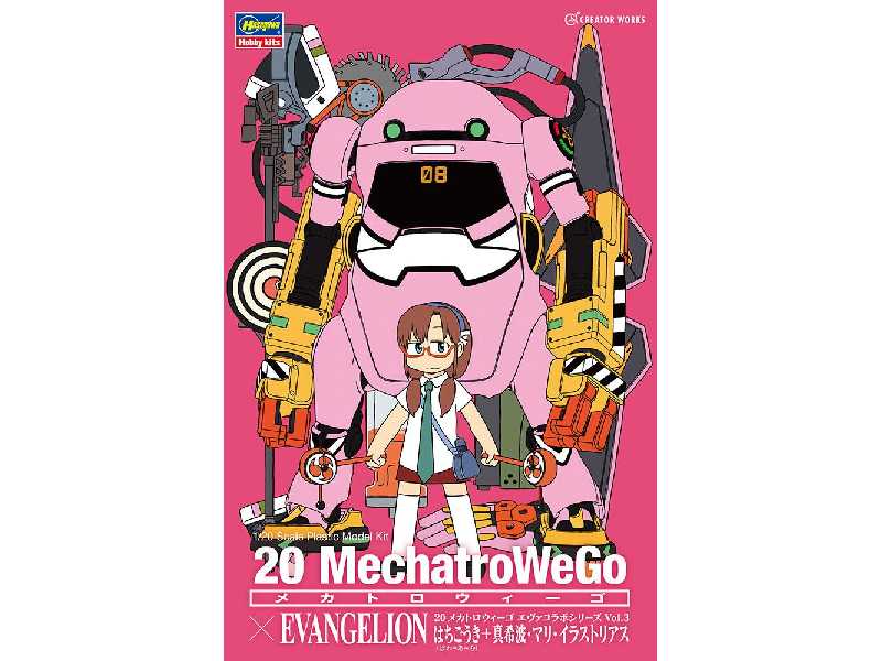 52289 20 Mechatro We Go Evangelion - zdjęcie 1