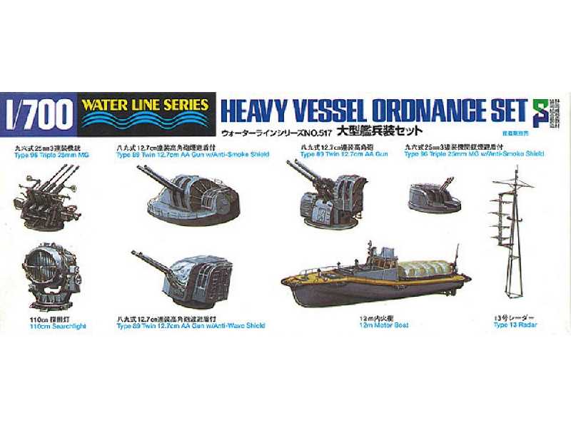 99517 Heavy Vessel Ordnance Set - zdjęcie 1 99517 Heavy Vessel Ordnance Set - zdjęcie 1