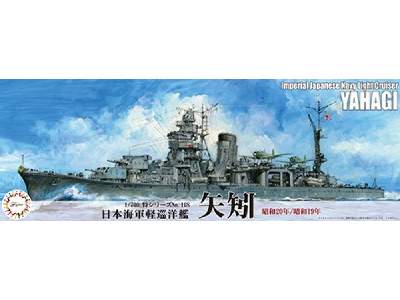 Toku-108 Imperial Japanese Navy Light Cruiser Yahagi - zdjęcie 1