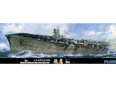 Toku-94 Imperial Japanese Navy Aircraft Carrier Hiyo - zdjęcie 1