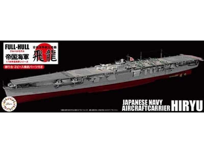 Kg-25 Japanese Navy Aircraft Carrier Hiryu Full Hull - zdjęcie 1 Kg-25 Japanese Navy Aircraft Carrier Hiryu Full Hull - zdjęcie 1