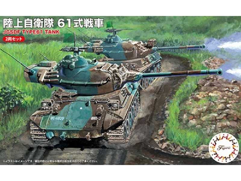 Swa-35 Jgsdf Type 61 Tank - zdjęcie 1 Swa-35 Jgsdf Type 61 Tank - zdjęcie 1