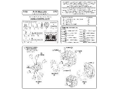 B-26 Marauder - engine set for Hasegawa - zdjęcie 4