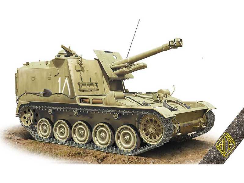 Mk.61 105mm haubica samobieżna - zdjęcie 1 Mk.61 105mm haubica samobieżna - zdjęcie 1
