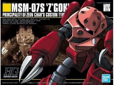 Msm-07s Z'gok - zdjęcie 1