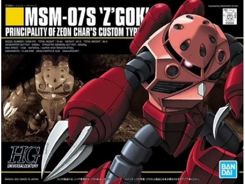 Msm-07s Z'gok - zdjęcie 1