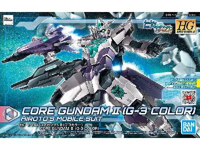 Core Gundam Ii (G-3 Color) - zdjęcie 1