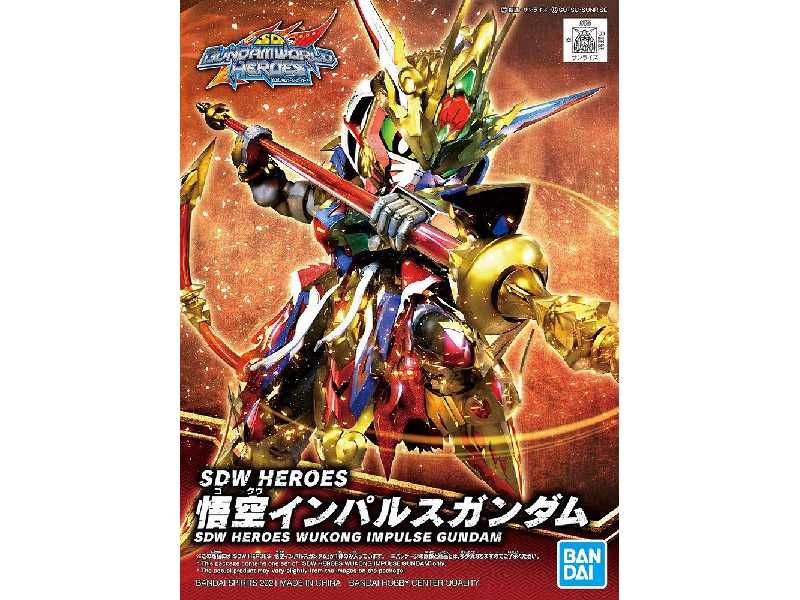Wukong Impulse Gundam - zdjęcie 1 Wukong Impulse Gundam - zdjęcie 1