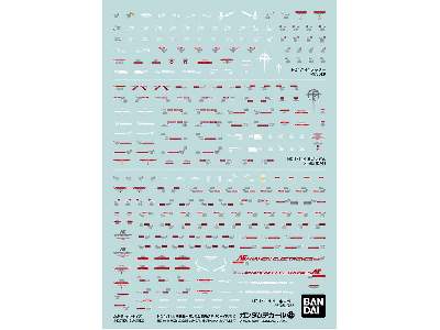 Gundam Decal 122 Ms Gundam Hathaway Multiuse 1 - zdjęcie 2