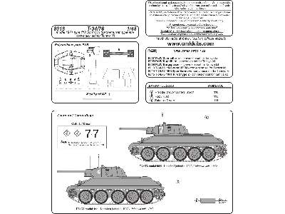 T-34/76 model 1941 typ 112 Sormovo late - zdjęcie 2