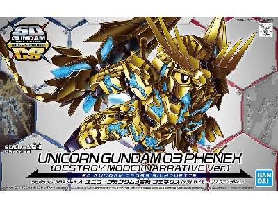 Cross Silhouette Unicorn Gundam Phenex (Gundam 82815p) - zdjęcie 1