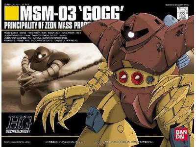 Msm-03 'gogg' (Gundam 85504p) - zdjęcie 1