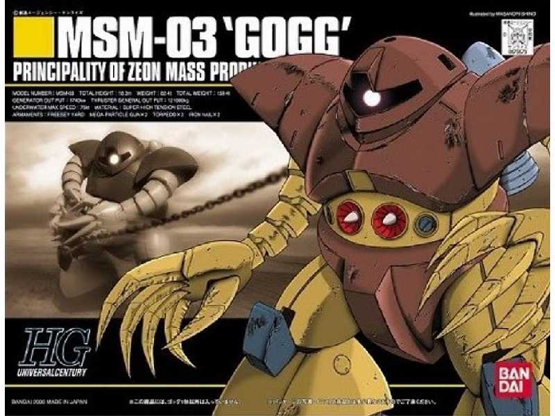 Msm-03 'gogg' (Gundam 85504p) - zdjęcie 1 Msm-03 'gogg' (Gundam 85504p) - zdjęcie 1