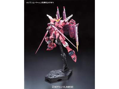 Justice Gundam Bl - zdjęcie 4