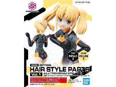 Option Hair Style Parts Vol.1 All 4 Types - zdjęcie 6